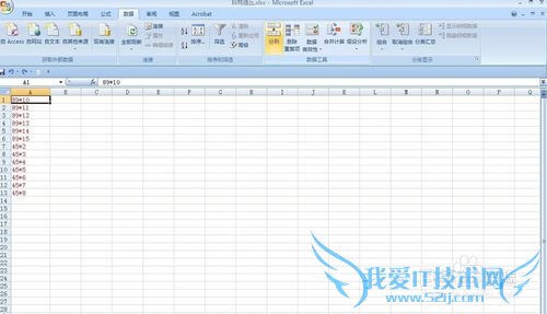 excel中如何将同一单元格两个数字相乘得到乘积