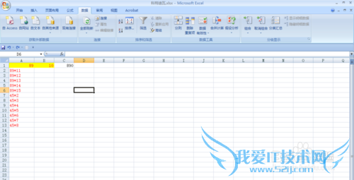 excel中如何将同一单元格两个数字相乘得到乘积