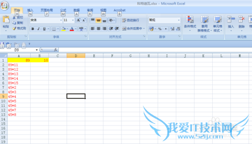 excel中如何将同一单元格两个数字相乘得到乘积
