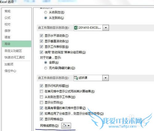 excelѧϰ[9]θı乤ɫ