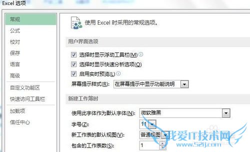 excelѧϰ[9]θı乤ɫ