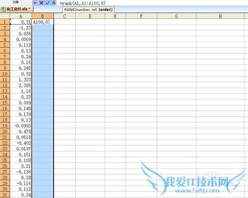 Excel如何在后一列附上排名