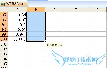Excel如何在后一列附上排名