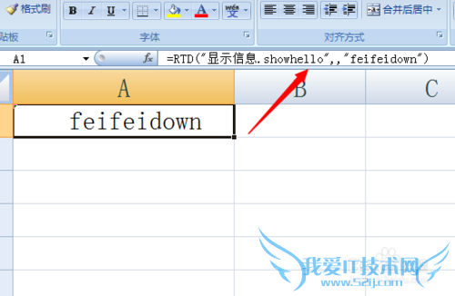excelʵ̳̣[17]RTDô(2)