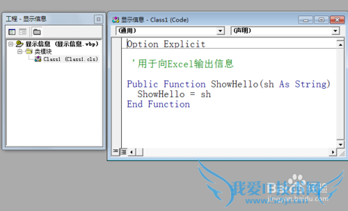 excelʵ̳̣[17]RTDô(2)