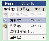 ΰExcelֵԪתΪΪһͼƬ