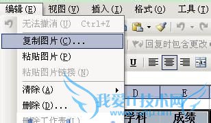 ΰExcelֵԪתΪΪһͼƬ