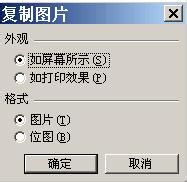 ΰExcelֵԪתΪΪһͼƬ