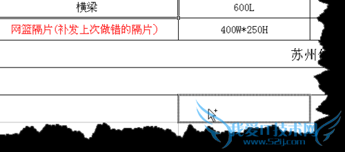 利用Excel状态栏提示学习鼠标操作技巧