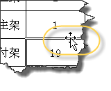 利用Excel状态栏提示学习鼠标操作技巧