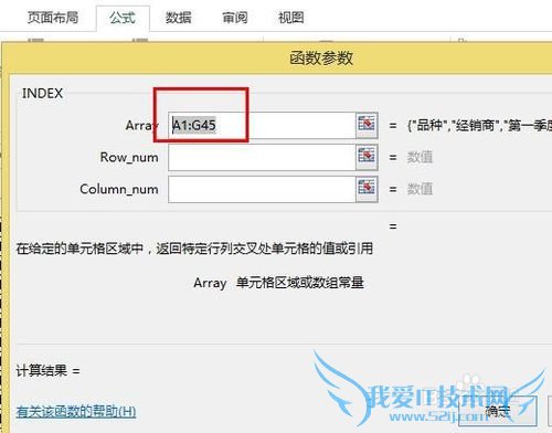 excelôINDEXѯԪINDEX÷
