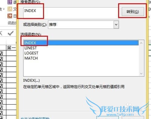 excelôINDEXѯԪINDEX÷