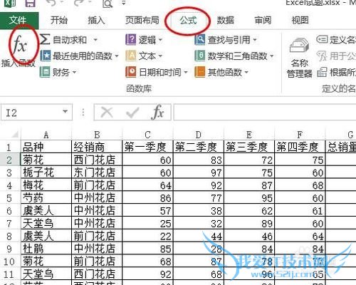 excelôINDEXѯԪINDEX÷