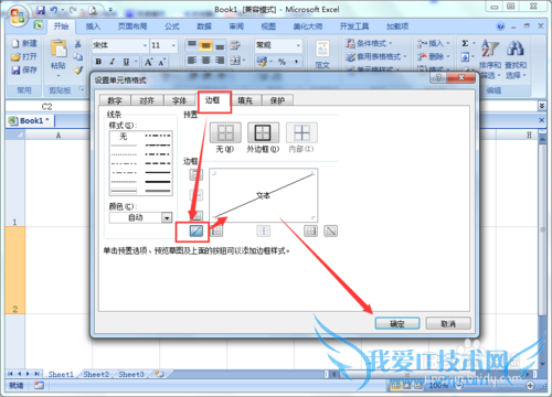 ôExcelﻮбߣбôд֣