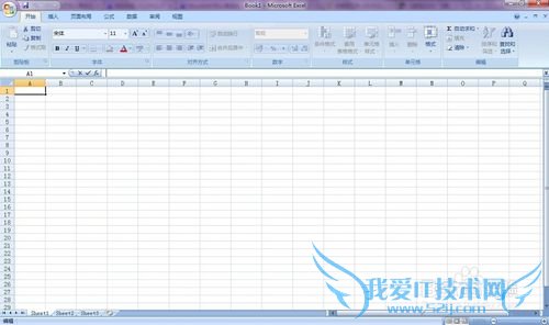 Excel2007怎么更改窗口颜色