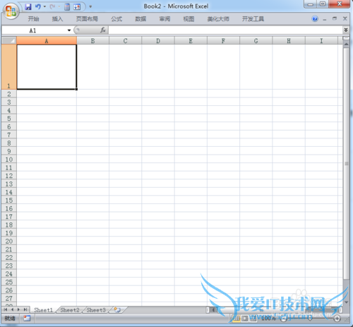 excel单元格中如何绘制多斜线的表头