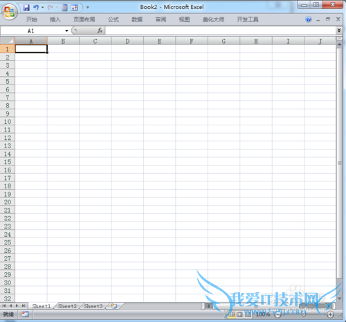 excel单元格中如何绘制多斜线的表头