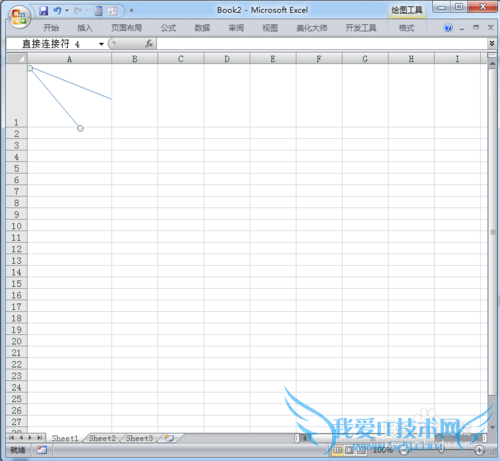excel单元格中如何绘制多斜线的表头