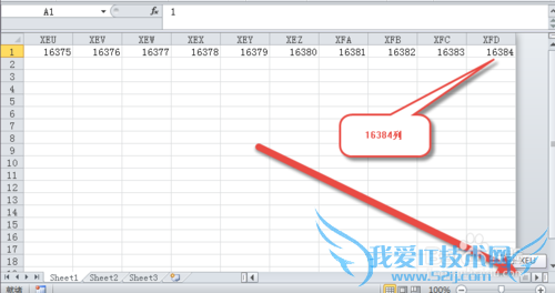 Excel基础01:工作表的尺寸与序列填充