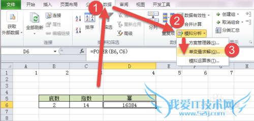Excel基础01:工作表的尺寸与序列填充