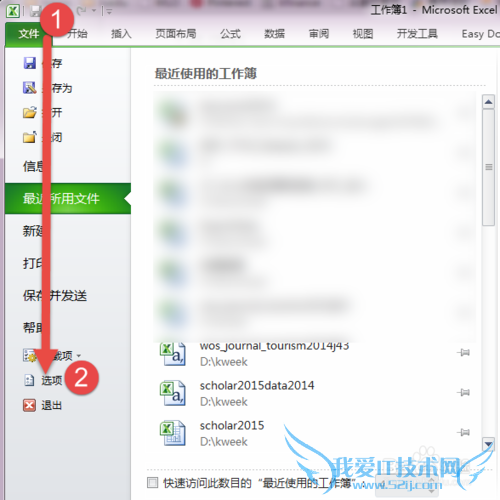 Excel基础01:工作表的尺寸与序列填充