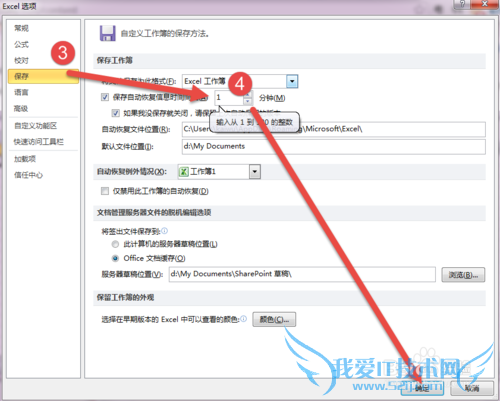 Excel基础01:工作表的尺寸与序列填充