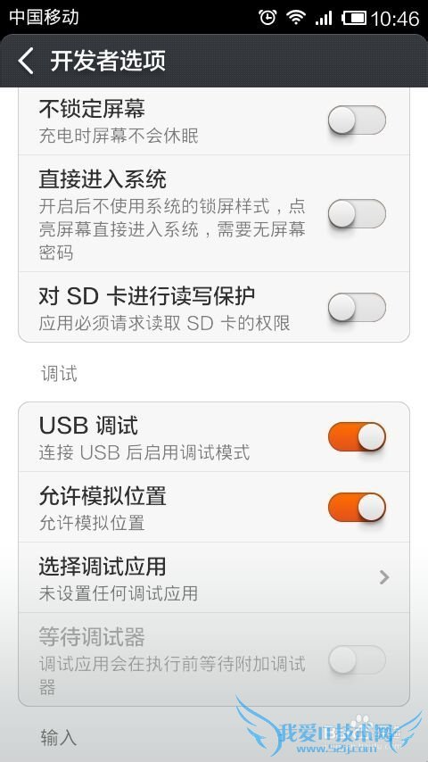 91手机助手通过excel批量导入联系人操作失败