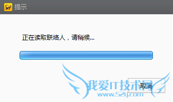 91手机助手通过excel批量导入联系人操作失败