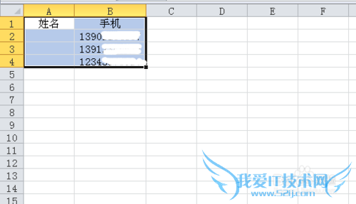91手机助手通过excel批量导入联系人操作失败