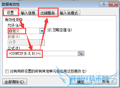 excel˾ñ[10]ƷͺŲظ