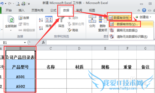 excel˾ñ[10]ƷͺŲظ