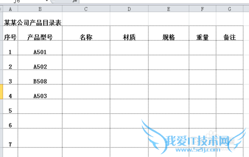 excel˾ñ[10]ƷͺŲظ