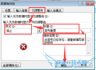 excel˾ñ[10]ƷͺŲظ