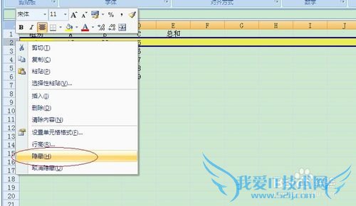excel̳̣[1]Excel2007ضл