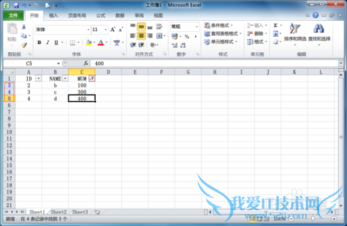 Office.Excel.2010[3]ɸѡ