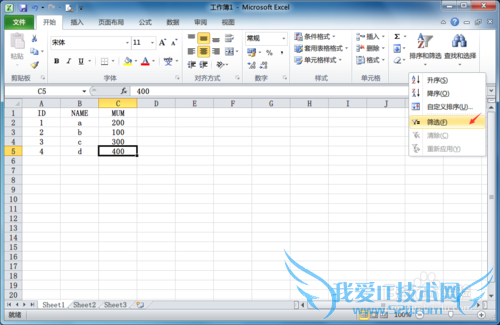 Office.Excel.2010[3]ɸѡ