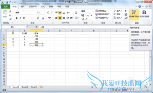 Office.Excel.2010[3]ɸѡ