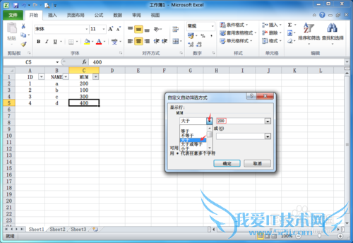 Office.Excel.2010[3]ɸѡ