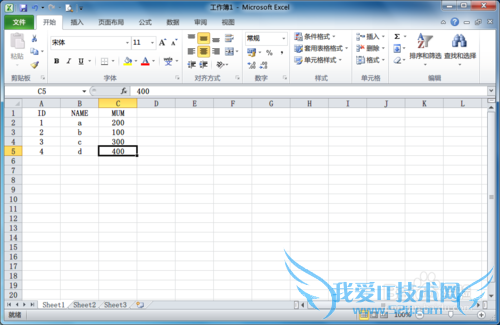 Office.Excel.2010[3]ɸѡ