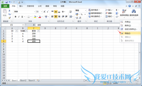 Office.Excel.2010[3]ɸѡ