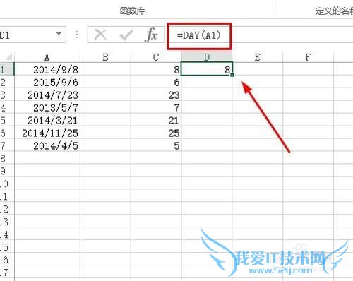 在excel中怎么批量求出每个日期 DAY函数的用法