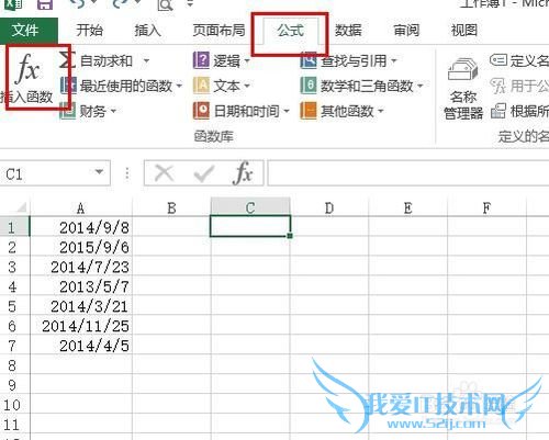 在excel中怎么批量求出每个日期 DAY函数的用法