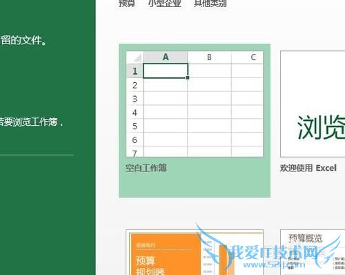 在excel中怎么批量求出每个日期 DAY函数的用法