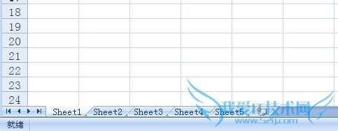 excel中怎么修改默认设置