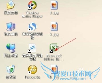excel中怎么修改默认设置