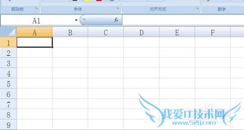excel中怎么修改默认设置