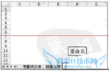 excel怎么快速计算个人社保扣缴金额?