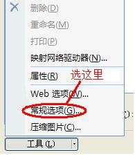 Excel文件加密、保密方法步骤
