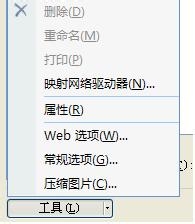 Excel文件加密、保密方法步骤