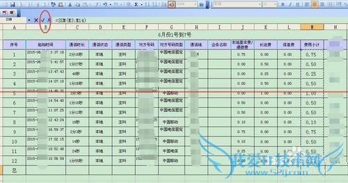 从网上复制的数据到excel表格无法求和怎么办?